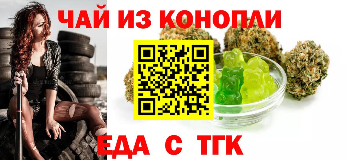 Амфетамин Альметьевск