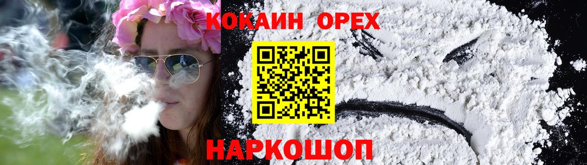 Кокаин Боливия Альметьевск