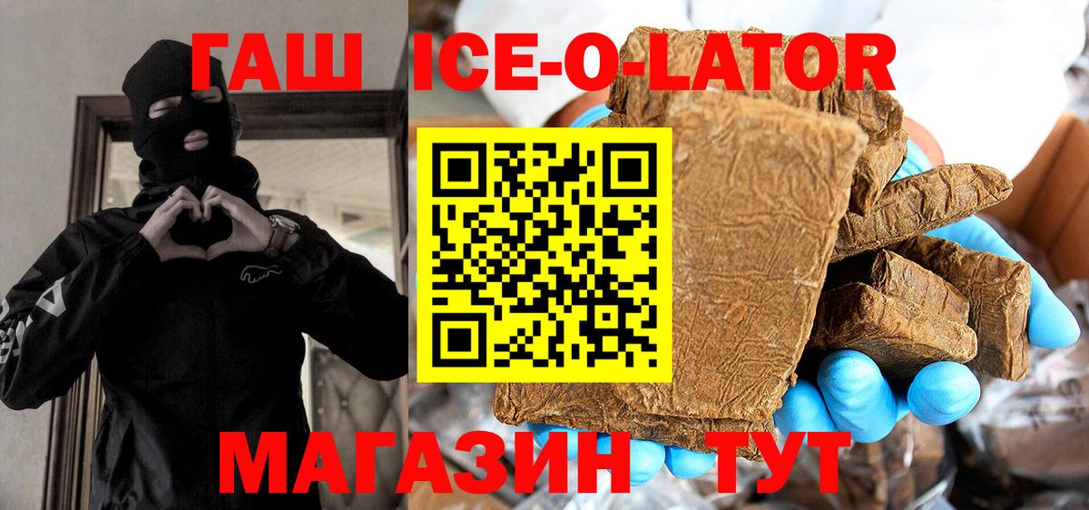 Канабис  Вход с VPN  Купить закладку  Меф кристаллы  Cocaine  ГАШ  Alpha PVP СОЛЬ   Альметьевск  МЕФ 