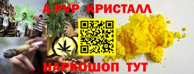 героин Азнакаево