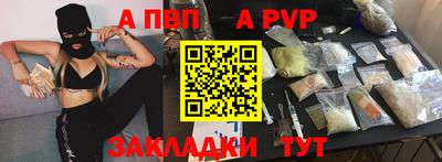 мдпв Абакан