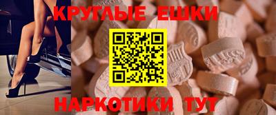 меф VHQ Абинск