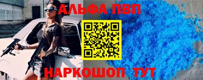 мдпв Абакан