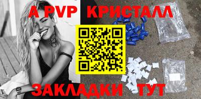 мдпв Абакан