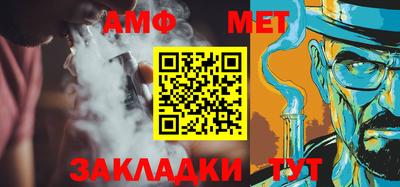 меф VHQ Абинск