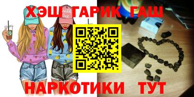 героин Азнакаево