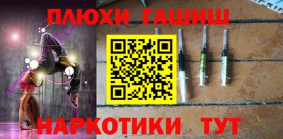 героин Азнакаево