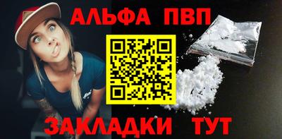 героин Азнакаево