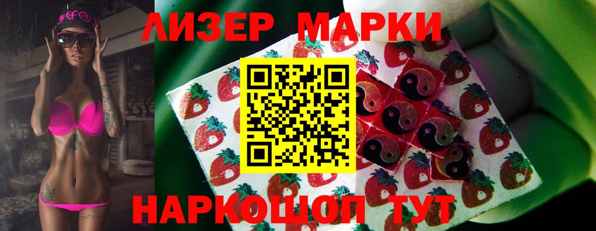 Альметьевск  Лсд 25 экстази кислота  ОМГ ОМГ ссылка  Вход с VPN 