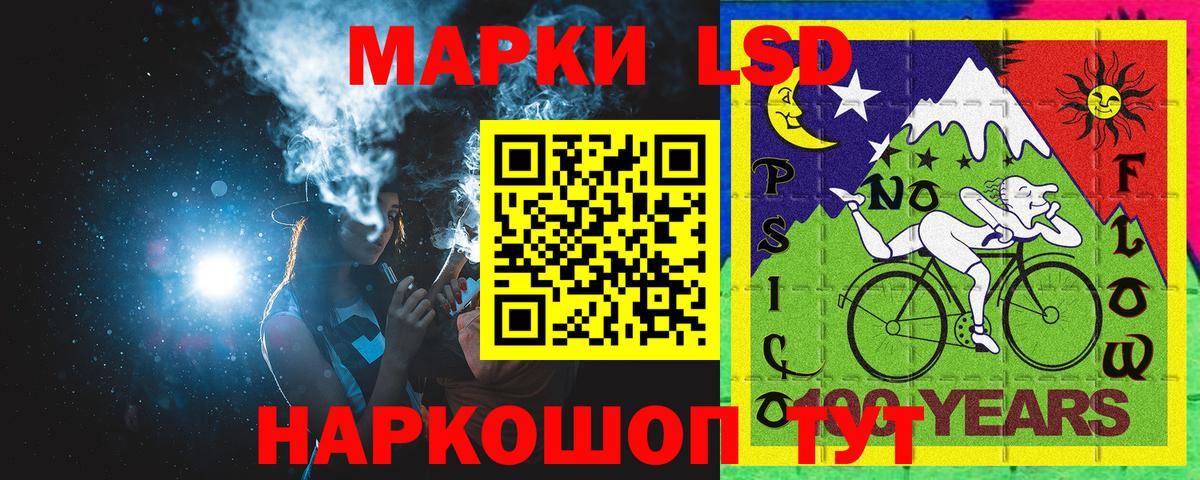 Марки N-bome 1500мкг  Вход с VPN  Альметьевск 