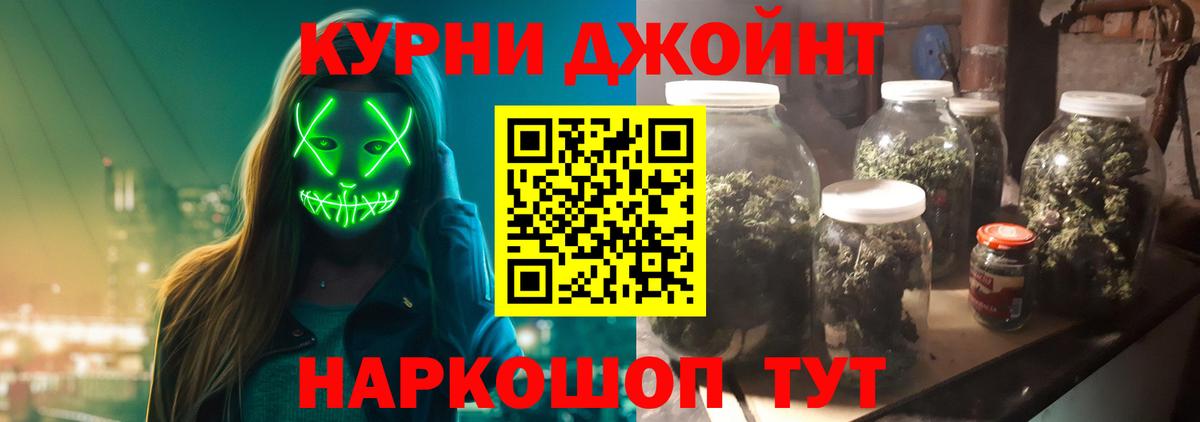 Шишки марихуана LSD WEED Альметьевск