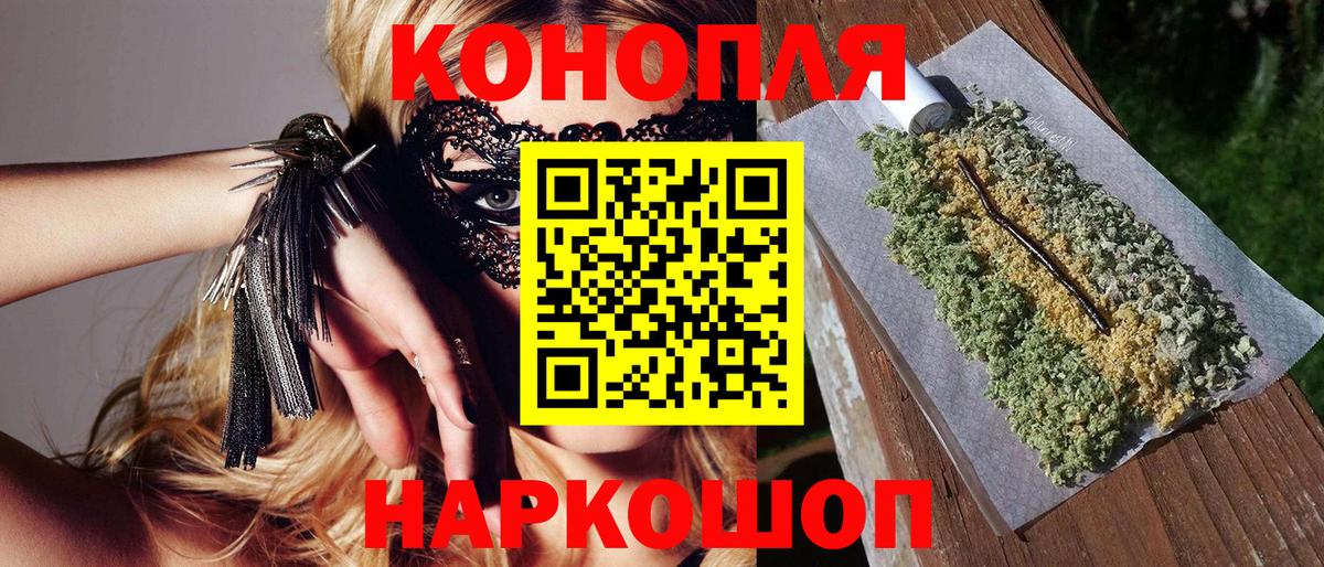Конопля индика  Бошки марихуана MAZAR  Вход с VPN  Альметьевск  Бошки марихуана MAZAR  Конопля семена 